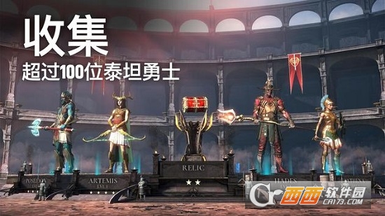 泰坦黎明Dawn of Titans最新版