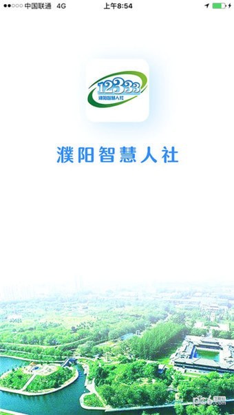 濮阳智慧人社