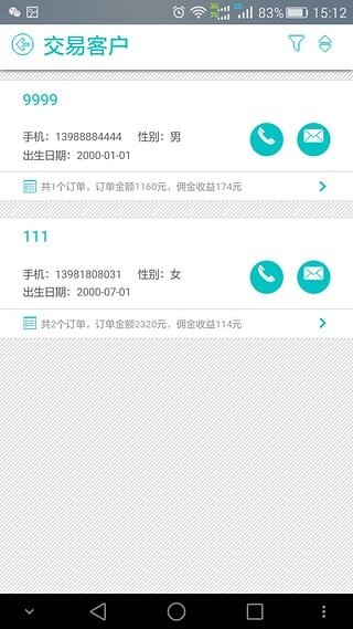 宝易佰