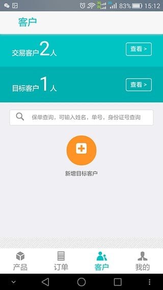 宝易佰
