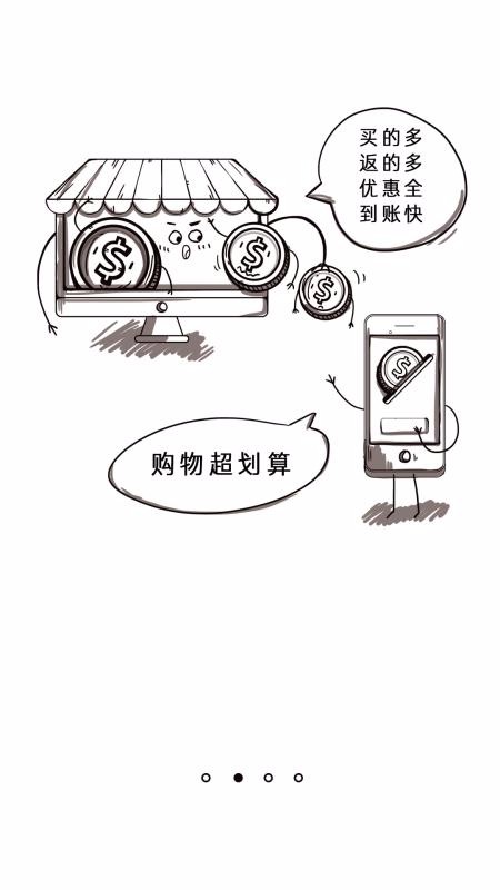 省800