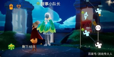 光遇4.29复刻预测 光遇4.29复刻先祖位置图文攻略