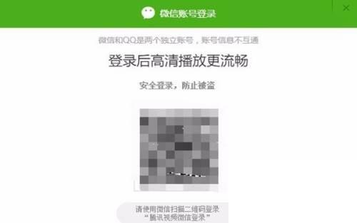 腾讯视频官网下载_怎么将视频上传到腾讯视频