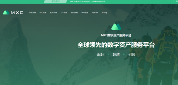 mxc交易所APP苹果版怎么下载？苹果手机怎么下载抹茶交易所APP？