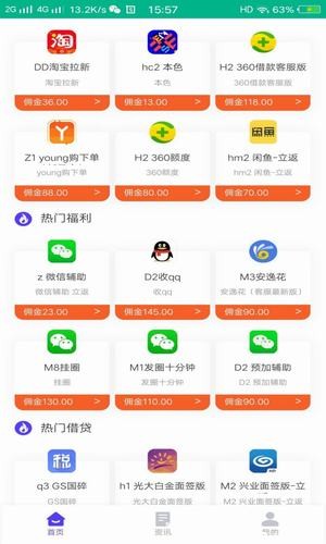 益民宝