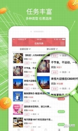 转转客