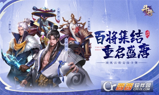 斗将送百抽vip等级礼包版