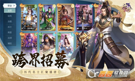 斗将送百抽vip等级礼包版