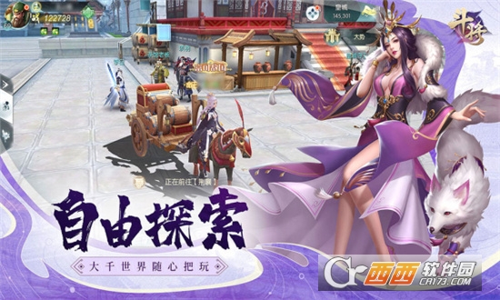 斗将送百抽vip等级礼包版