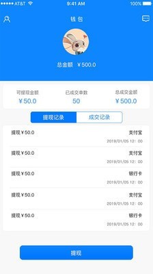 云助工