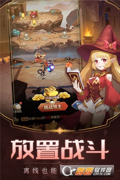 天命起源礼包版