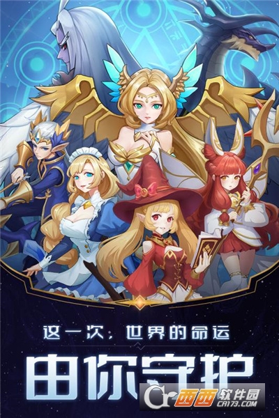 天命起源礼包版