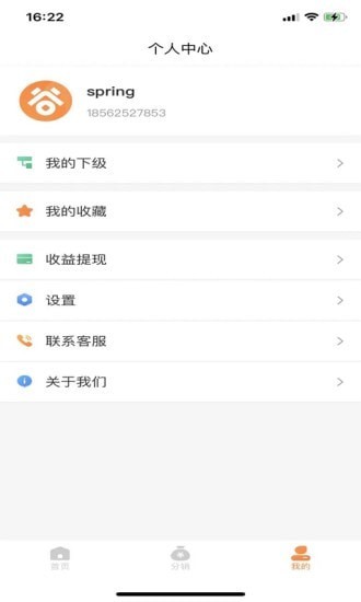 谷米助手