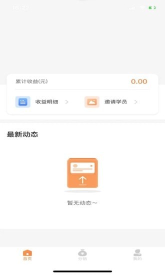 谷米助手