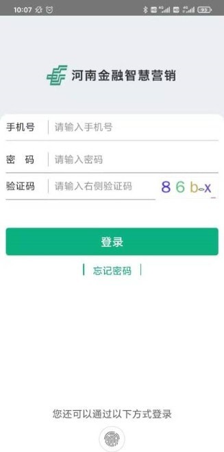 慧邮识客
