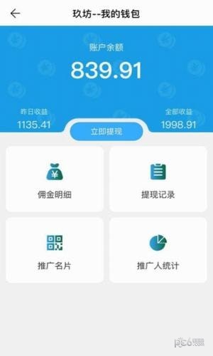 玖坊快递补贴