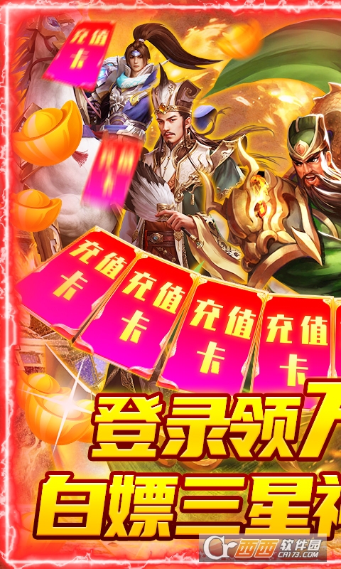 龙战于野至强万元充