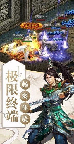 血月之息传世版