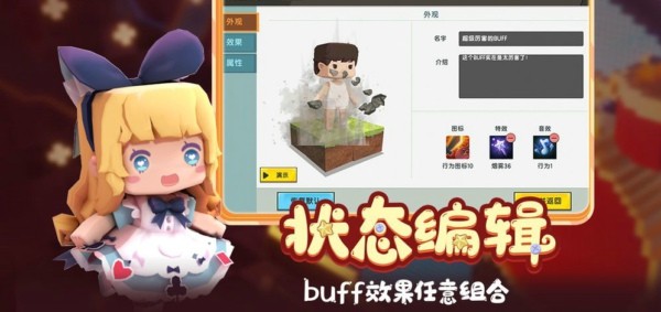 迷你之家游戏
