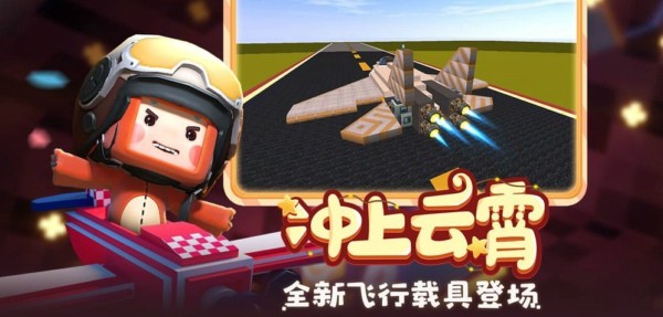 迷你之家游戏