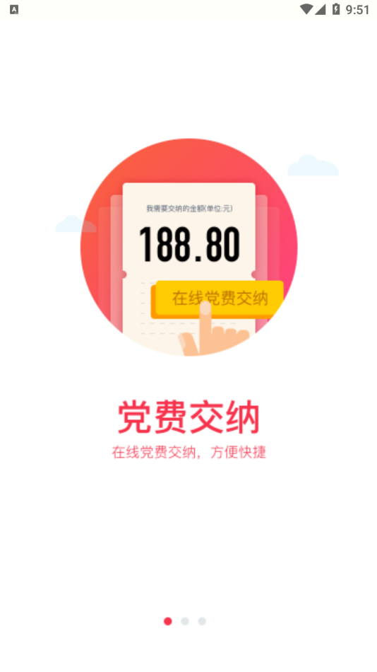 复兴一号
