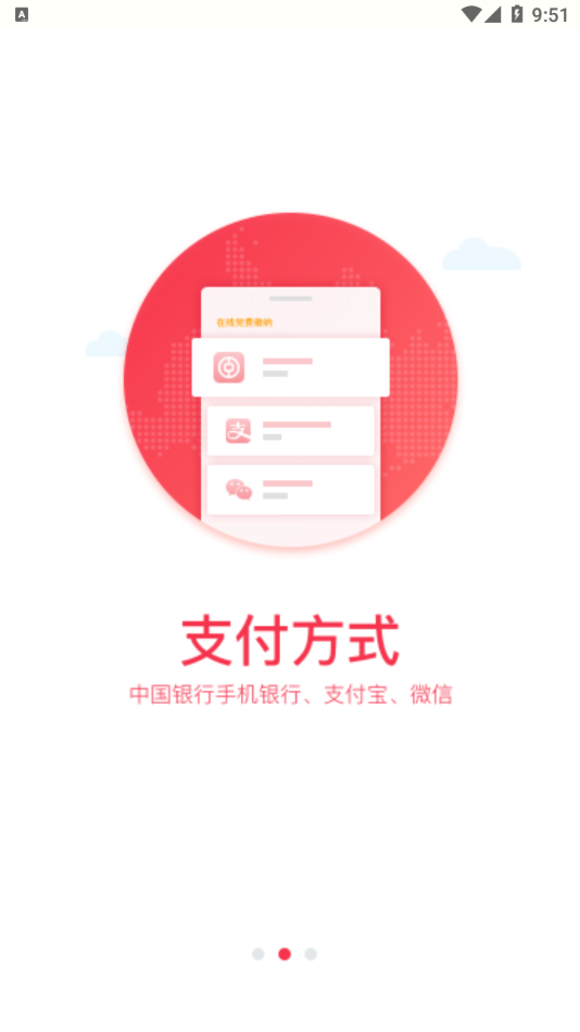 复兴一号