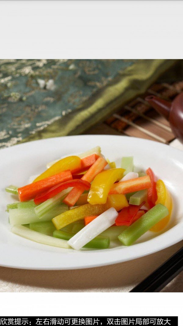 四川泡菜的做法图文