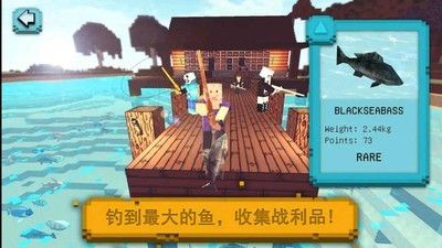 鱼网大作战免费版