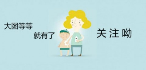 香港小学二年级尖子发声英语学习机 (词汇集)