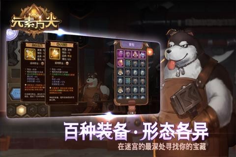 元素方尖折扣端