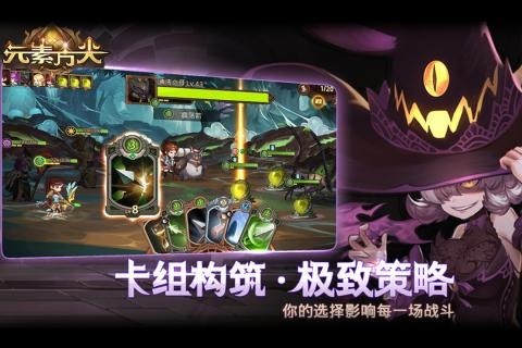 元素方尖折扣端