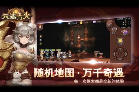元素方尖折扣端