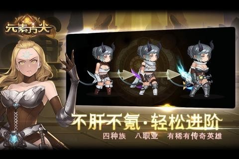 元素方尖折扣端