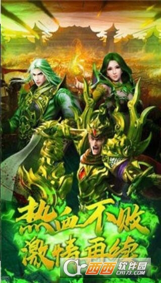 剧毒怀旧传奇