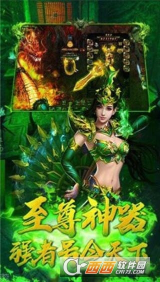 剧毒怀旧传奇