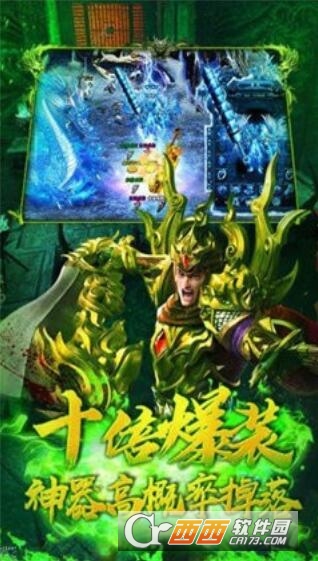 剧毒怀旧传奇