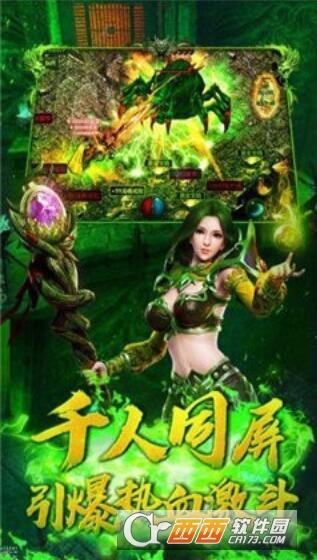 剧毒怀旧传奇