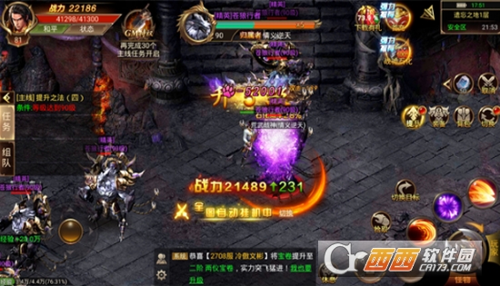 剧毒怀旧传奇
