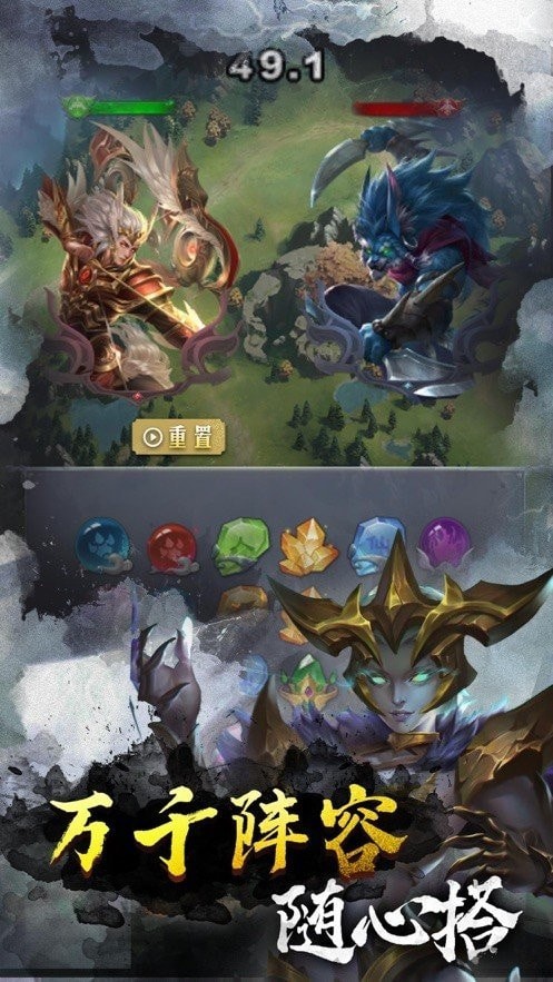 山海秘闻封印传说