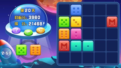 一直到M