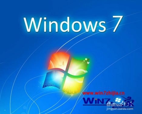 win7系统电脑密码忘记了怎么办(2)