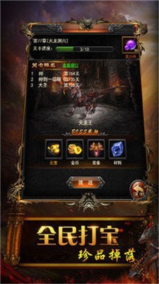 1.80火龙