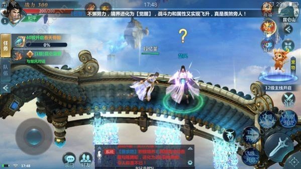 江海浮生记