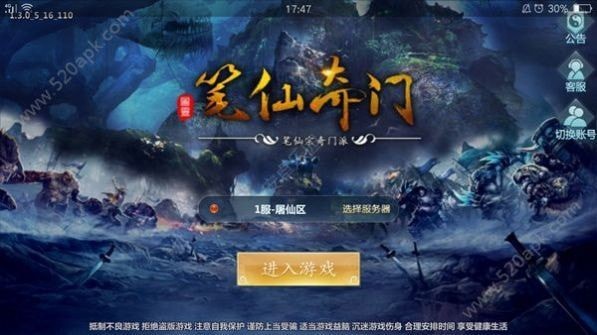 江海浮生记