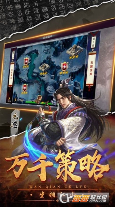 大秦我长生不死