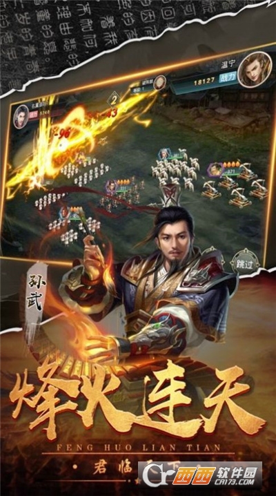 大秦我长生不死