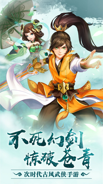沧青之剑回归