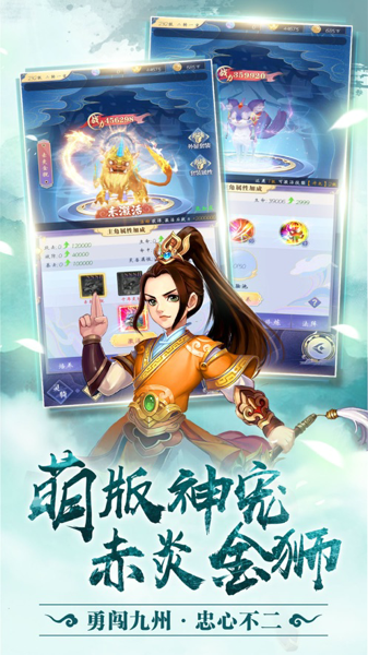 沧青之剑回归