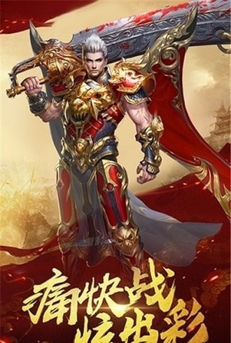 九星霸月神途