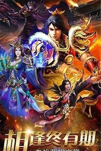 九星霸月神途